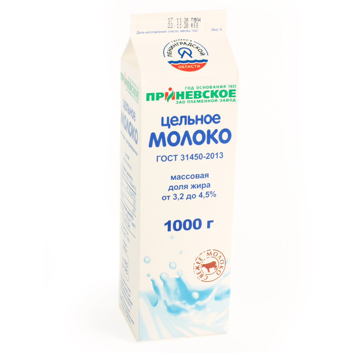 Приневское Молоко цельное 3.2-4.5% 1л Приневское Молоко цельное 3.2-4.5% 1л