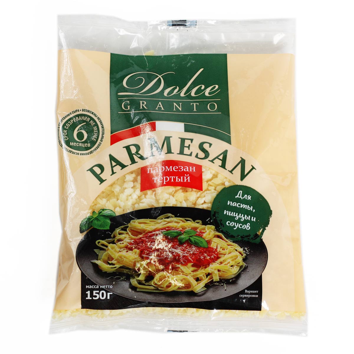 Пармезан Дольче сыр PARMESAN Dolce GRANTO 40% тертый 150г Пармезан Дольче сыр PARMESAN Dolce GRANTO 40% тертый 150г
