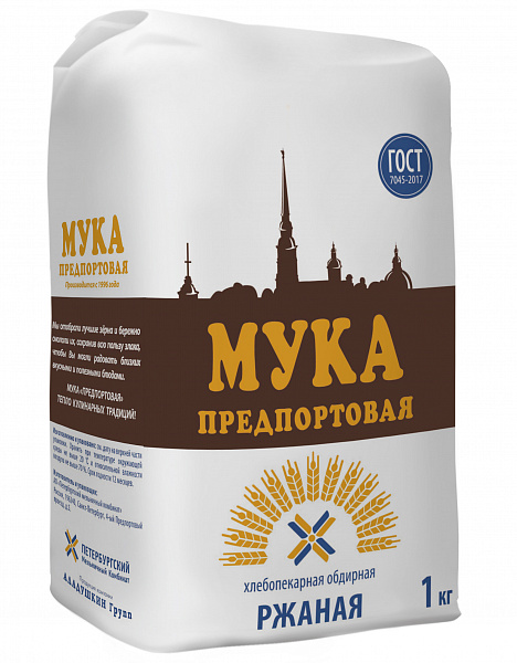 Мука Ржаная обдирная Предпортовая 1кг Мука Ржаная обдирная Предпортовая 1кг