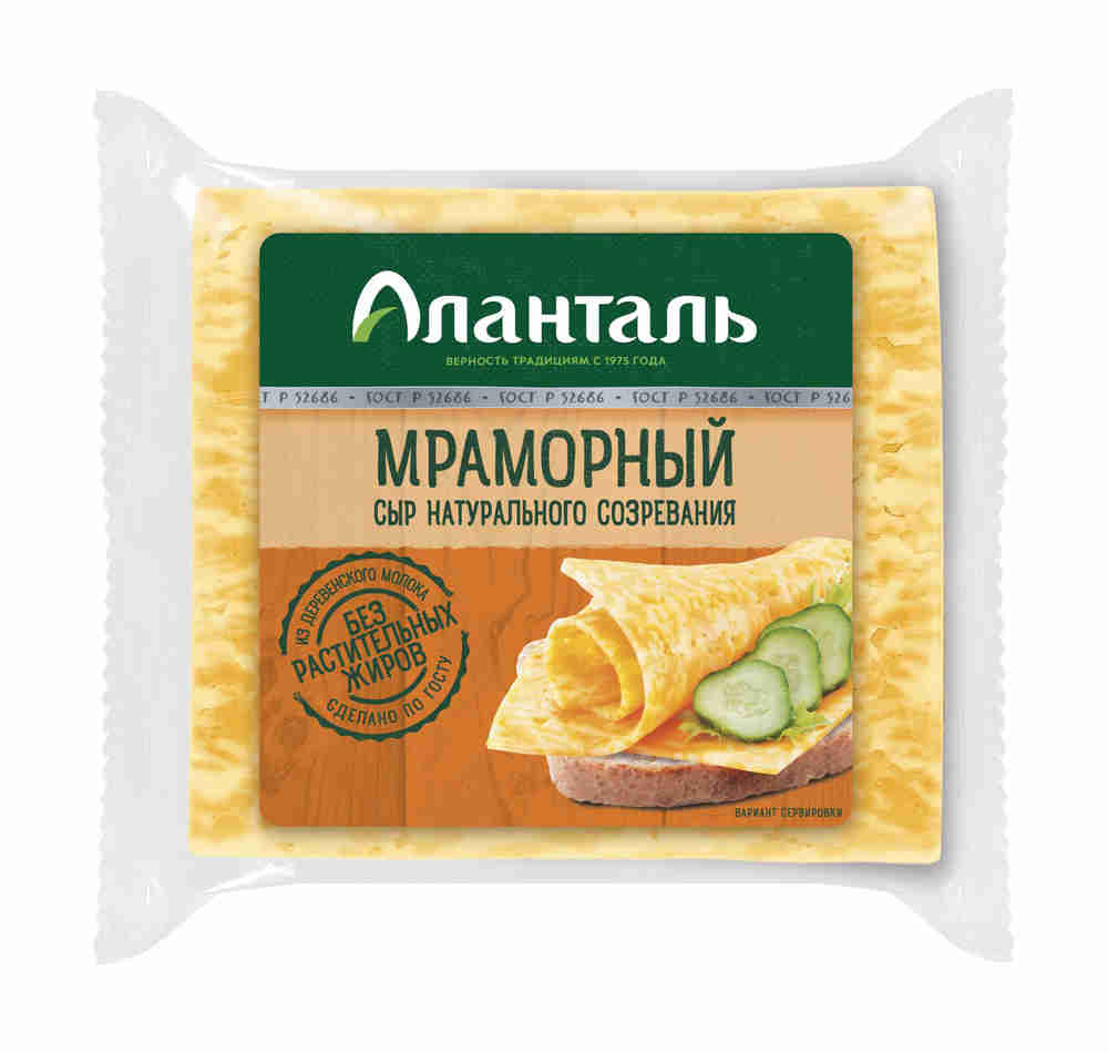 Аланталь сыр Мраморный 45% 200г Аланталь сыр Мраморный 45% 200г