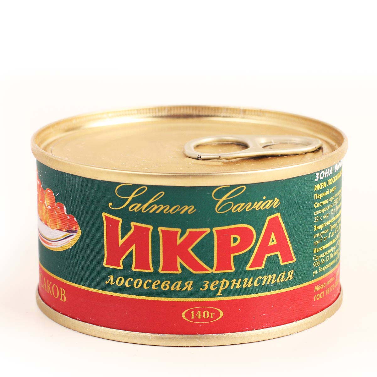 Икра нерки "Корсаков" 140г Икра нерки "Корсаков" 140г