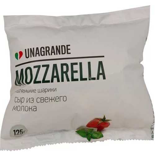 Сыр Моцарелла Унагранде маленькие шарики 125г