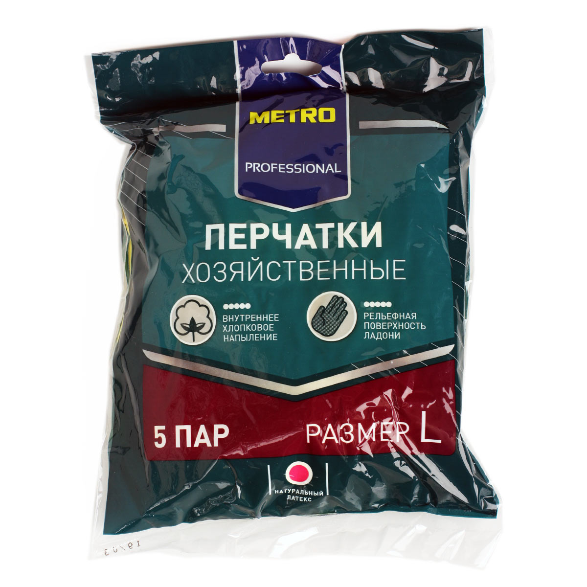 Перчатки латексные хозяйственные 5 пар размер L Перчатки латексные хозяйственные 5 пар размер L