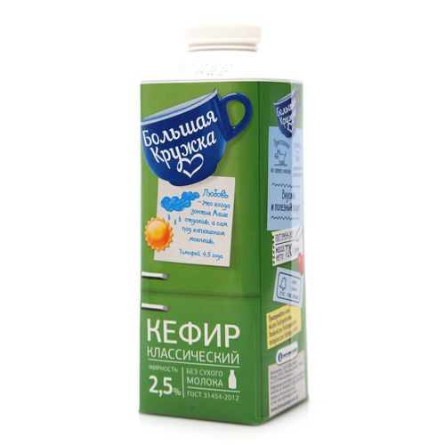 БОЛЬШАЯ КРУЖКА Кефир 2.5% 800г БОЛЬШАЯ КРУЖКА Кефир 2.5% 800г