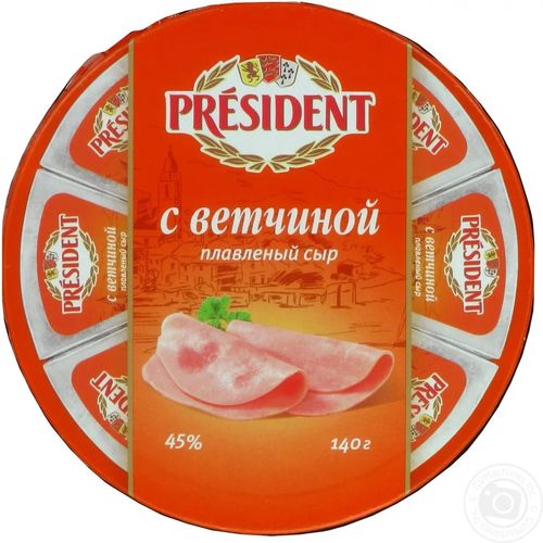 PRESIDENT сыр плавленый с ветчиной 45% 140г PRESIDENT сыр плавленый с ветчиной 45% 140г