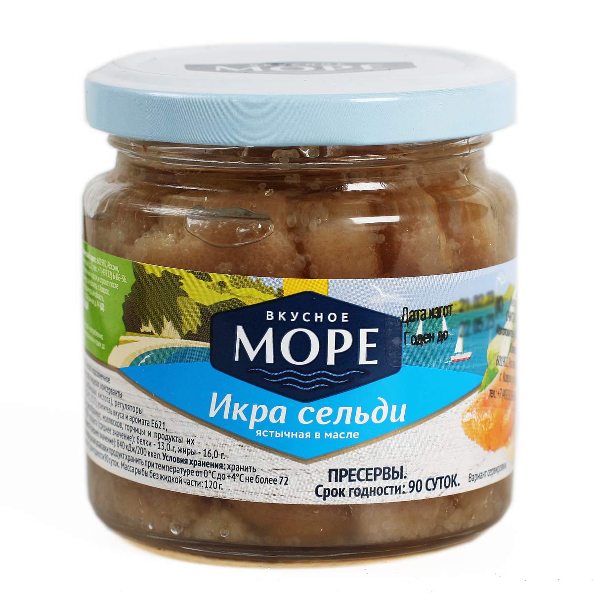 Икра сельди вкусное МОРЕ ястычная в масле 180г Икра сельди вкусное МОРЕ ястычная в масле 180г