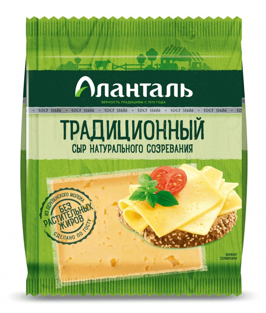 Аланталь сыр Традиционный 45% 240г Аланталь сыр Традиционный 45% 240г