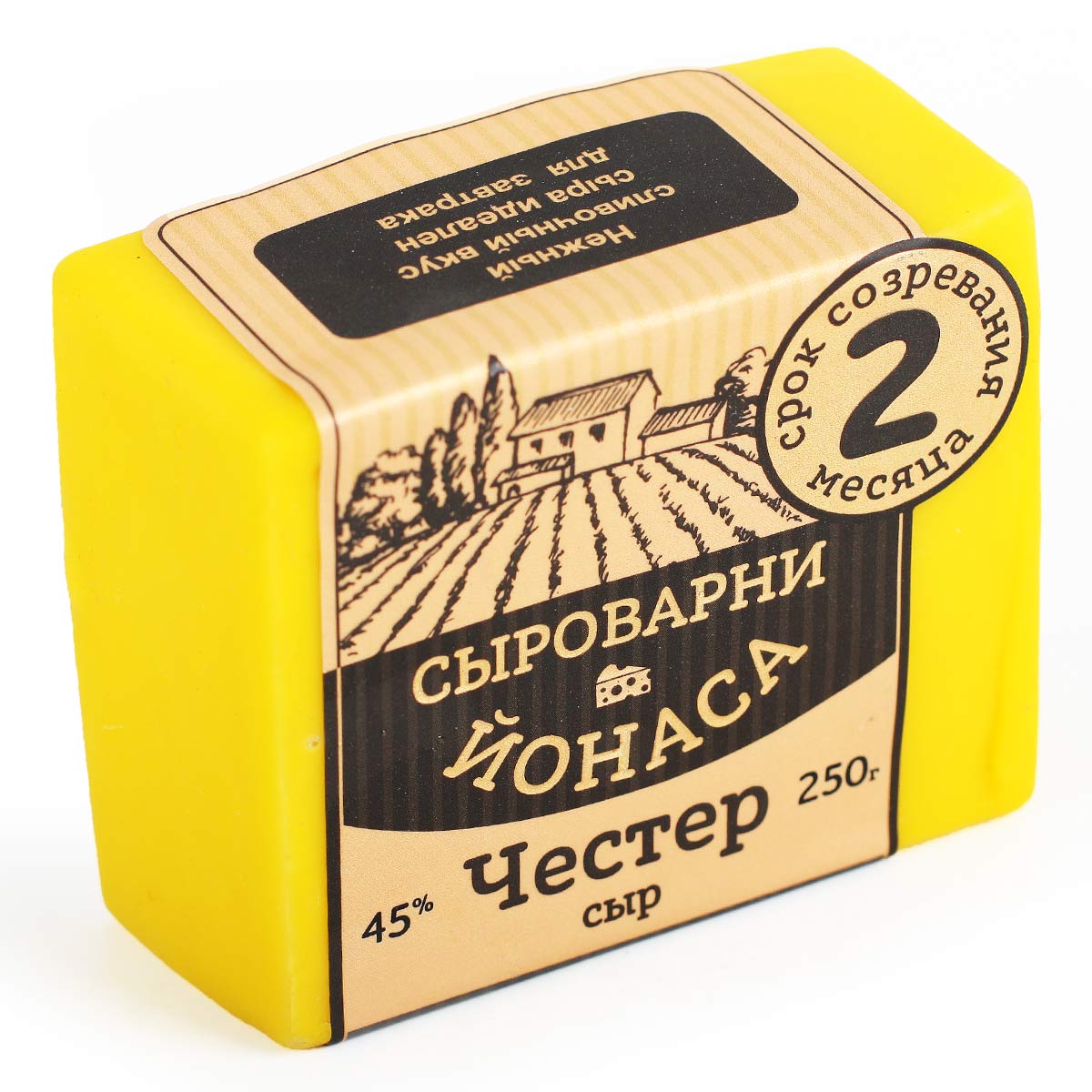 Сыр Честер Сыроварни Йонаса созревание 2 месяца 45% 250г Сыр Честер Сыроварни Йонаса созревание 2 месяца 45% 250г