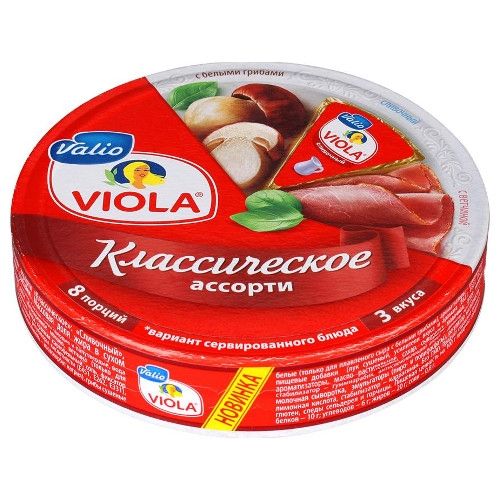 VALIO VIOLA сыр плавленый Классическое ассорти 45% 130г VALIO VIOLA сыр плавленый Классическое ассорти 45% 130г
