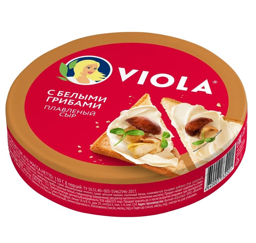 VIOLA сыр плавленый с белыми грибами Виола 45% 130г VIOLA сыр плавленый с белыми грибами Виола 45% 130г